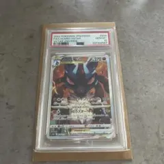 【PSA10】ルカリオVSTAR SAR S12a 226/172