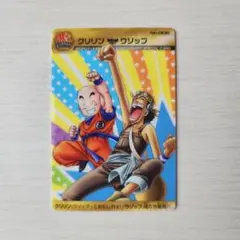 ジャンプ40周年 ドラゴンボール × ワンピース コラボ カード 1枚
