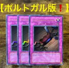 2026年最新】盗賊の七つ道具 アジアの人気アイテム - メルカリ