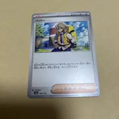 Item thumbnail for item bc909f34-d6a3-47df-a066-5392fb1d6b51