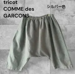 tricot COMME des GARCONS 迷彩 ハーフ サルエルパンツ - メルカリ