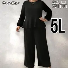 大きいサイズ　5L 6L 黒　トップス　パンツ　セットアップ　秋冬　M898