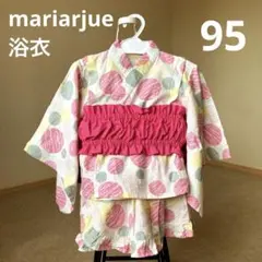 ⭐️mariarjue⭐️甚平　3点セット　95サイズ