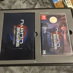 コレクターズエディション