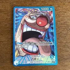 リーダーパラレル ワンピース カードゲーム