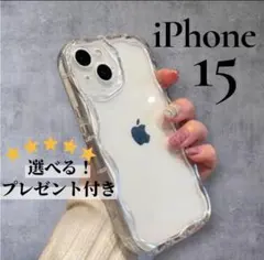 iPhone15 ウェーブ クリア アクスタ カバー 透明 スマホケース ケース