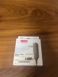 任天堂 ニンテンドーDS Lite専用 ACアダプタ