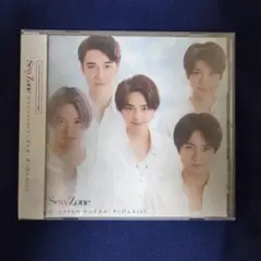 SexyZone カラクリだらけのテンダネス/すっぴんKISS 通常盤