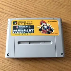 スーパーファミコン スーパーマリオカート 動作確認済