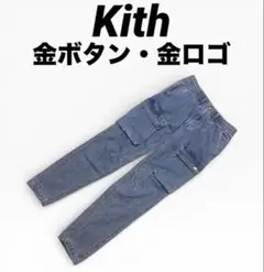 【超希少】KITH キス デニム カーゴパンツ Mのサムネイル