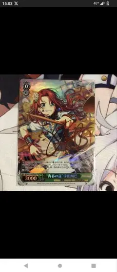 2025年最新】SPMbの人気アイテム - メルカリ