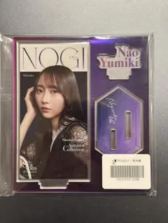 Item thumbnail for item 6171153b-d007-4ba9-a523-1dcdcdeb04bd