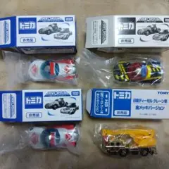 非売品トミカ4台セット