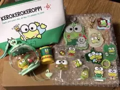 けろっぴ グッズ まとめ売り