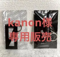 【kanon様専用販売】BE:FIRSTキーホルダー