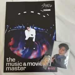 StrayKids スキズKARMA スンミンセット