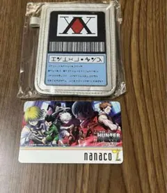 【美品・超希少】 HUNTER×HUNTER 緋色の幻影nanacoカード非売品 2025年最新】ハンターハンター nanacoカードの人気アイテム