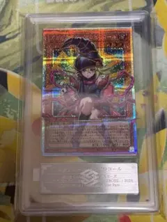 【ARS10】　ガガガガール　ゼロゼロコール　プリシク　オーバーフレーム