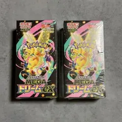 ポケモンカードゲーム MEGAドリームex 2BOX シュリンク付