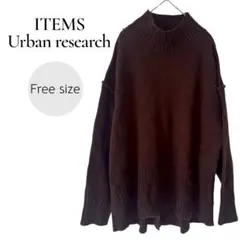 アイテムズアーバンリサーチ ニット ( F ) セーター バックスリット