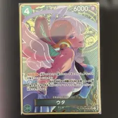 ウタ：ストレージボックスセット SRパラレル　 ST16-001