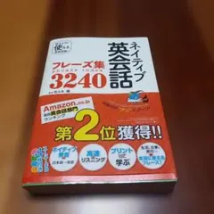 2025年最新】英会話の人気アイテム - メルカリ