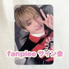 TWS ジフン トレカ playhard fanplee 팬플리 韓国サイン会