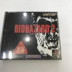 BIOHAZARD 2 (バイオハザード2)
