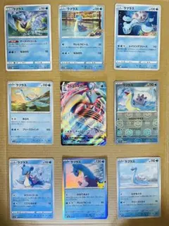 ポケモンカード ラプラス