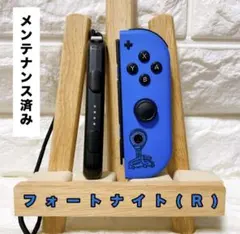 《純正》スイッチSwitch ジョイコンJoy-Con（Ｒ）フォートナイト