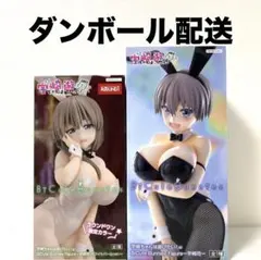 宇崎ちゃんは遊びたい！ω　宇崎月　宇崎花　フィギュア　2点セット