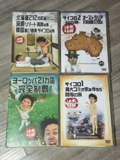 大泉洋★水曜どうでしょう★DVD 特典セット Blu-ray予約特典付】水曜どうでしょう第36弾「懐かしの西表島