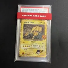 ポケモンカード】超貴重！R団のサンダー プロモ 25th PSA10 - メルカリ