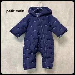 プティマイン petit main ジャンプスーツ　ダウンスーツ　アウター　70