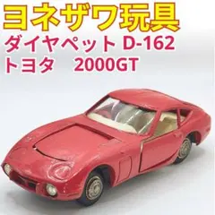 ヨネザワ ダイヤペット D-164 日産 グロリア 縦グロ スーパー