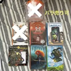 ピクサー　ハッピーくじ　バラ売り可