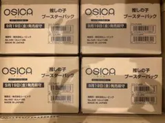 osica 推しの子　4カートン　未開封
