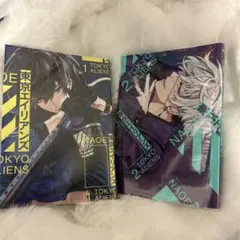 東京エイリアンズ 1-2巻
