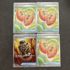 なかよしポフィン　3枚　パワープロティン　1枚