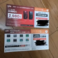 TA1SA様専用。2枚セット