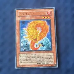 遊戯王 トライゴン TSHD-JP031