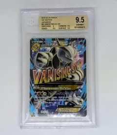 2026年最新】bgsの人気アイテム - メルカリ