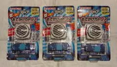 KINCHO PRO おでかけカトリス 3個セット