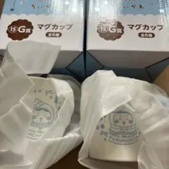 ちいかわ エニマイくじ G賞 マグカップ ハチワレ 古本屋　2点セット マグ