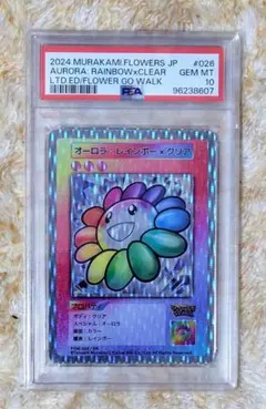 PSA10 村上隆 もののけ京都 DOB DARK BLUE 先着来場者限定 PSA10 村上隆 もののけ京都 DOB DARK BLUE 先着来場者限定 - メルカリ
