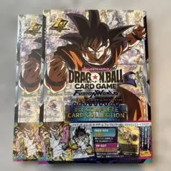 FB05-053 孫悟空　フュージョンワールド　公式カードカタログ　2冊