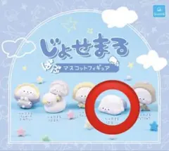 じょせまる ばぶ マスコットフィギュア - メルカリ