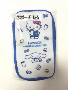 【最終値下げ】LAWSON ハローキティ シナモロール ポーチ