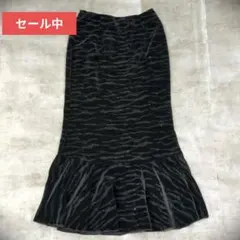 【セール中】ラメ フレアスカート ロング マーメイド 黒 コーデュロイ セブラ柄
