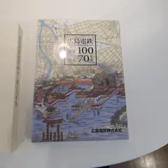 全日本ろうあ連盟 70年史 - メルカリ